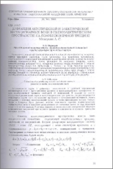 Дифракция акустической и электрической нестационарных волн в пьезоэлектрическом пространстве на полубесконечной трещине