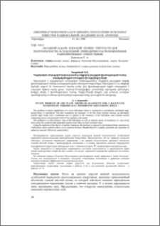 Об одной задаче плоской теории упругости для полуплоскости, ослабленной периодично расположенными равнопрочными отверстиями