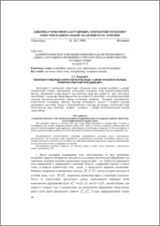 Асимптотическое поведение решения задачи продольного сдвига составного нелинейно-упругого тела в окрестностях угловых точек