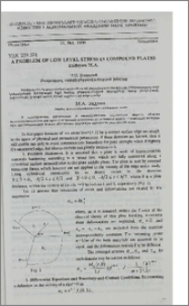 A problem of low level stress in compound plates