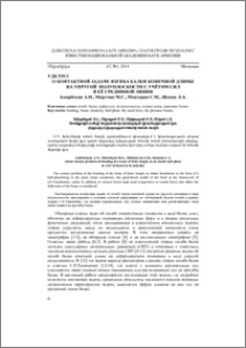О контактной задаче изгиба балки конечной длины на упругой полуплоскости с учётом сил в её срединной линии