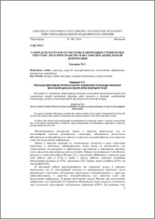 О передаче нагрузок от системы разнородных стрингеров к упругому полупространству или слою при антиплоской деформации