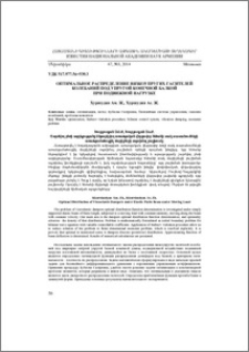 Оптимальное распределение вязкоупругих гасителей колебаний под упругой конечной балкой при подвижной нагрузке