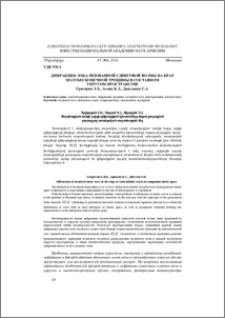 Дифракция локализованной сдвиговой волны на крае полубесконечной трещины в составном упругом пространстве