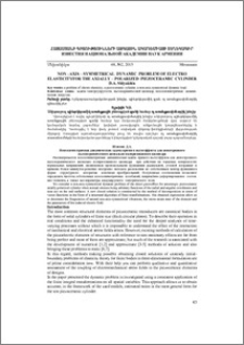 Non –axis – symmetrical dynamic problem of electro elasticityfor the axially – polarized piezoceramic cylinder