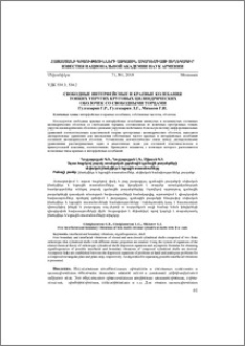 Свободные интерфейсные и краевые колебания тонких упругих круговых цилиндрических oболочек со свободными торцами