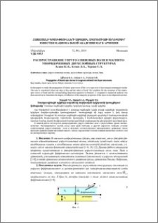 Распространение упруго-спиновых волн в магнито-упорядоченных двухслойных структурах