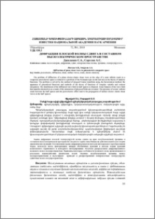 Дифракция плоской волны сдвига в составном пьезоэлектрическом пространстве
