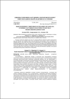 Вынужденные сдвиговые колебания штампа на границе составного полупространства с межфазными дефектами