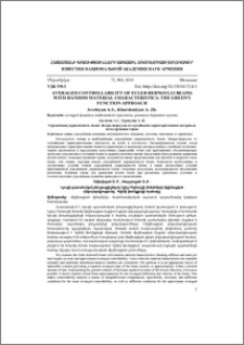 Averaged controllability of euler-bernoulli beams with random material characteristics: the green's function approach