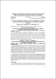 On axial symmetric stress state of uniformly layered space with system of periodical inner disk-shaped cracks