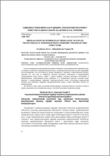 Propagation of hybrid electroelastic waves in transversally inhomogeneous periodic piezoelectric structure