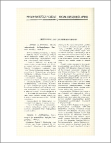 Սփյուռքահայ կյանք
