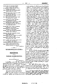 Դերասանն