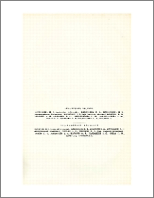 Խմբագրական կոլեգիա