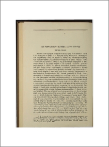 Հայ բարբառների ծագման հարցի շուրջը