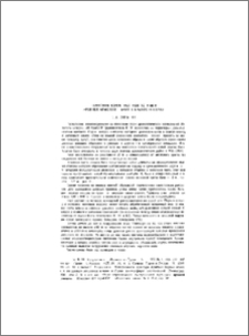 Памятник коммунальной техники Древней Армении-баня в крепости Гарни