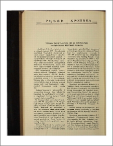 Լրատու