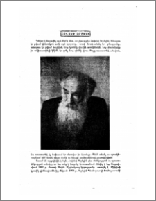 Հովսեփ Օրբելի