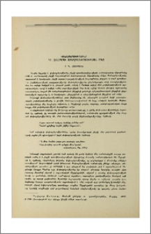 Փոխաբերությունը Գր. Զոհրապի ստեղծագործության մեջ