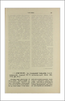 Ս. Բ. Հարությունյան, Հայ ժողովրդական հանելուկներ (ուսումնասիրություն), Հայկական ՍՍՌ ԳԱ Հրատարակչություն, Երևան, 1960, 170 էջ