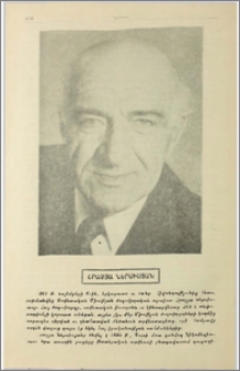 Հրաչյա Ներսիսյան