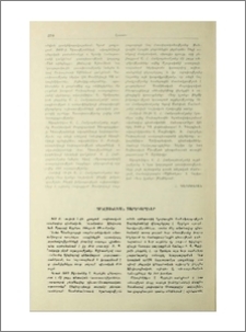 Հոբելյանական տարեդարձներ