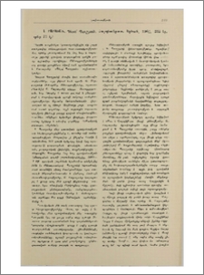 Ա. Բաբայան, Պերճ Պռոշյան , Հայպետհրատ, Երևան, 1962, 333 էջ