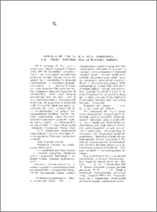 Լրատու