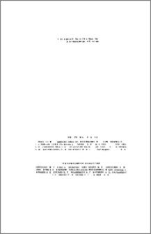 Խմբագրական կոլեգիա