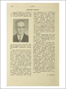 Մեծարման երեկոներ