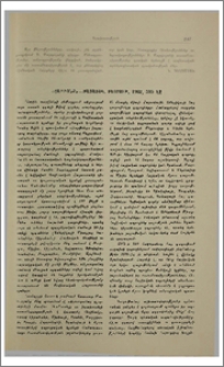 «Զ ա ր թ ո ն ք» — բացառիկ, Բեյրութ, 1962, 500 էջ