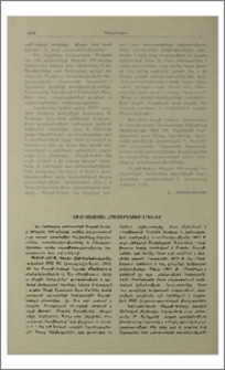 Հոբելյանական հրատարակություններ
