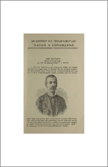 Հակոբ Պարոնյան /Ծննդյան 120-ամյակի առթիվ/