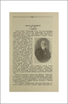 Ստեփան Մալխասյանց (1857-1947)