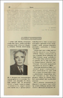 Համազասպ Համբարձումյան