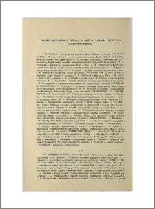 «Պատմա-բանասիրական հանդես»-ի 1965 թ. նախորդ համարների բովանդակությունը