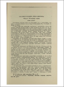 Ջալիլ Մամեդկուլիզադե (Մոլլա Նասրեդդին)։ (Ծննդյան 100-ամյակի առթիվ)