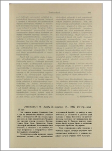 Аристова Т. Ф. Курды Закавказья. М., 1966 212 стр.