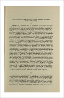 «Պատմա-բանասիրական հանդես»-ի 1966 թ. նախորդ համարների բովանդակությունը