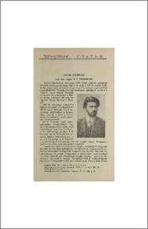 Իսահակ Լալայանց