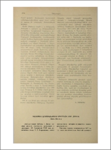 Раскопки Центрального квартала гор. Двина (1964-1965 гг.)
