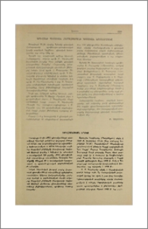 Հոբելյանական երեկո