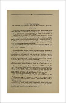 Հայերի մասնակցությունը 1936-1938 թթ. Ալեքսանդրետի սանջաքի պաշտպանության պայքարին