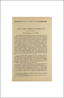 Հայկական առաջին պետական կազմավորումները (VII-VI դդ. մ. թ. ա.)