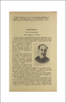 Արշավիր Մելիքյան (Ծննդյան 90-ամյակի առթիվ)
