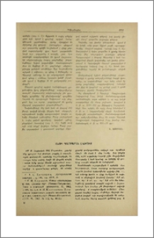 Անտիկ դամբարան Լիճքում