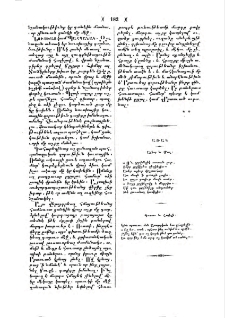Առակներ