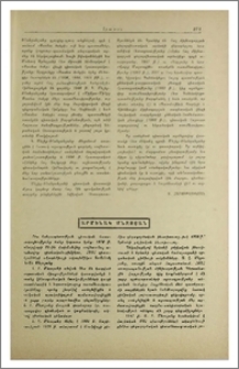 Արմենակ Մնջոյան