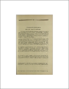 Գրականագիտություն